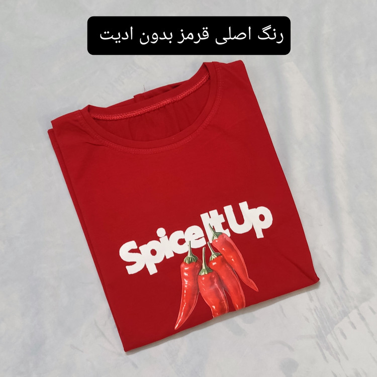 تیشرت باکسی فلفل اسپایسی